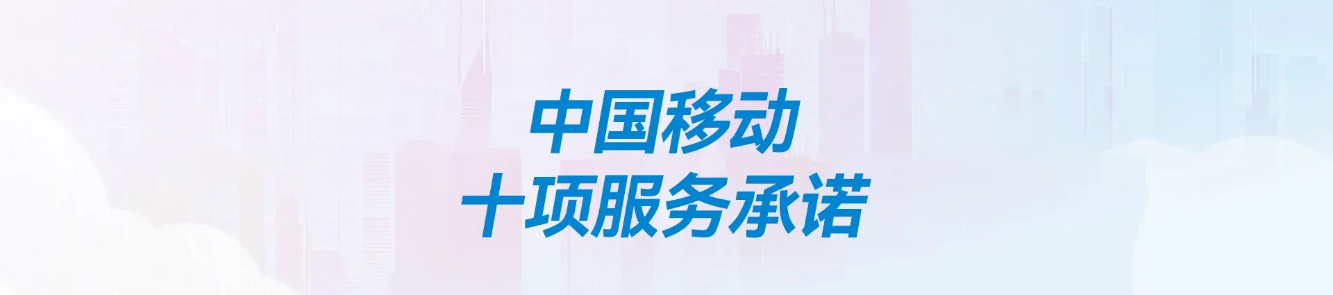 望江县移动宽带