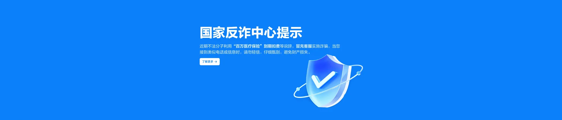 望江县移动宽带