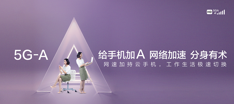 中国移动望江县移动宽带