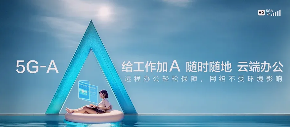 望江县望江县望江县经济开发区 移动宽带